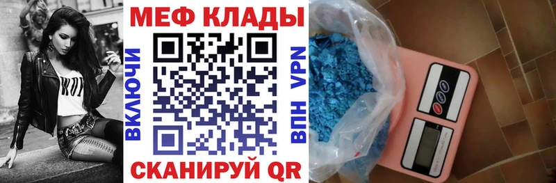 Купить АМФЕТАМИН  Alpha-PVP  COCAIN  ГАШ  Меф мяу мяу  Бутират  Канабис  Верхняя Тура