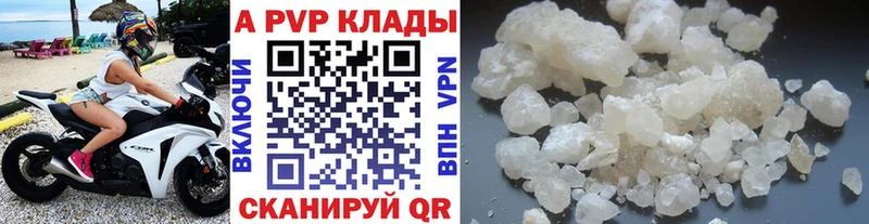 Купить закладки  Верхняя Тура  Alpha-PVP VHQ 