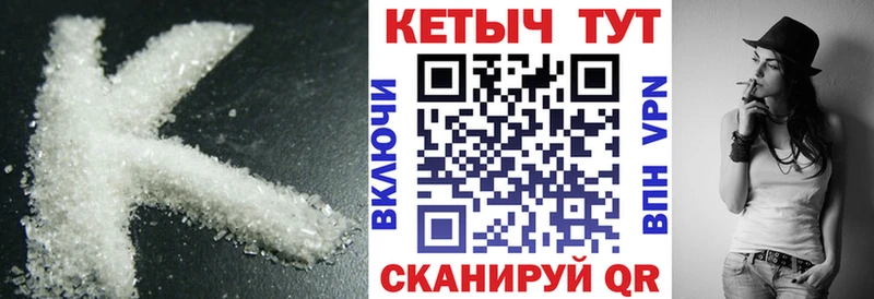 КЕТАМИН ketamine  Купить закладки  Верхняя Тура 