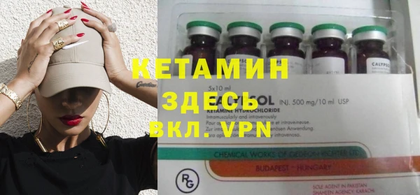 мефедрон VHQ Каменногорск