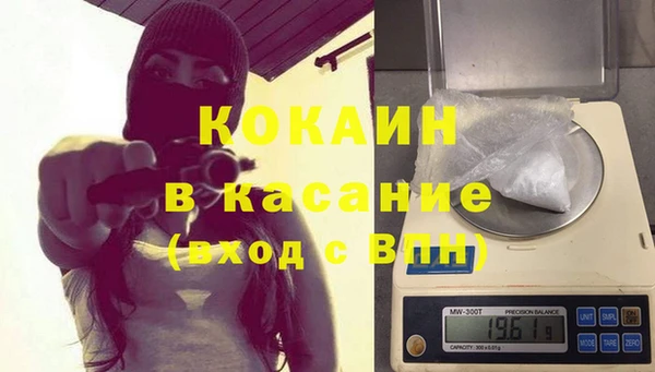 гашиш Каменка