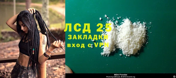 гашиш Каменка