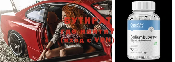 мефедрон VHQ Каменногорск