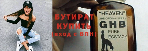 мефедрон VHQ Каменногорск