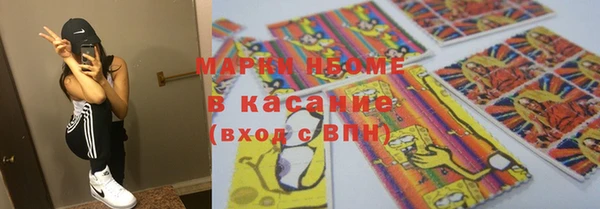 соль ск Каменск-Шахтинский