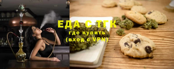 соль ск Каменск-Шахтинский