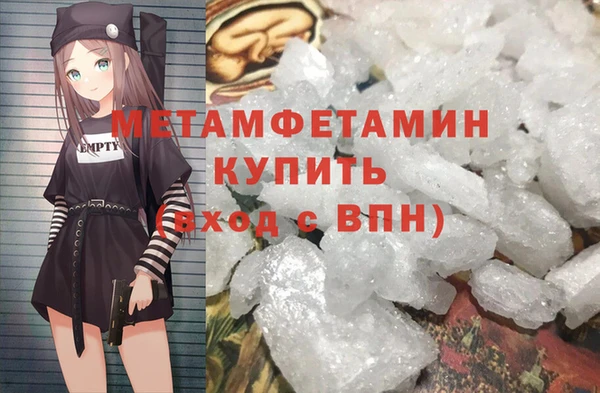 соль ск Каменск-Шахтинский