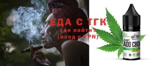 гашиш Каменка