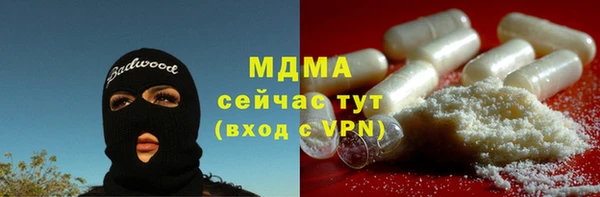 гашиш Каменка