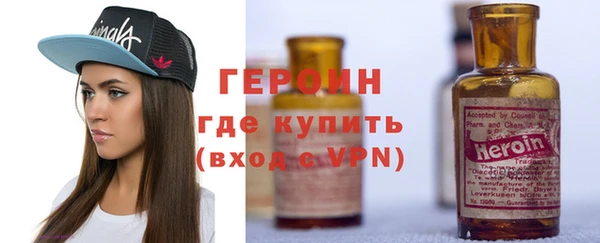 мефедрон VHQ Каменногорск