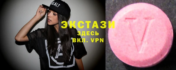 мефедрон VHQ Каменногорск