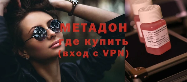 мефедрон VHQ Каменногорск