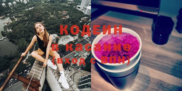 мефедрон VHQ Каменногорск