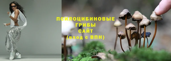 мефедрон VHQ Каменногорск