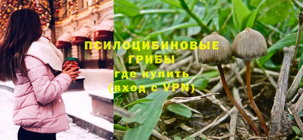 мефедрон VHQ Каменногорск