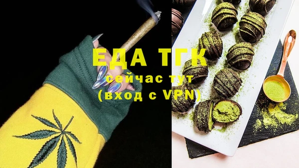 мефедрон VHQ Каменногорск