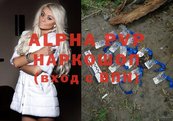 гашиш Каменка