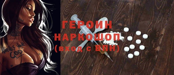 гашиш Каменка