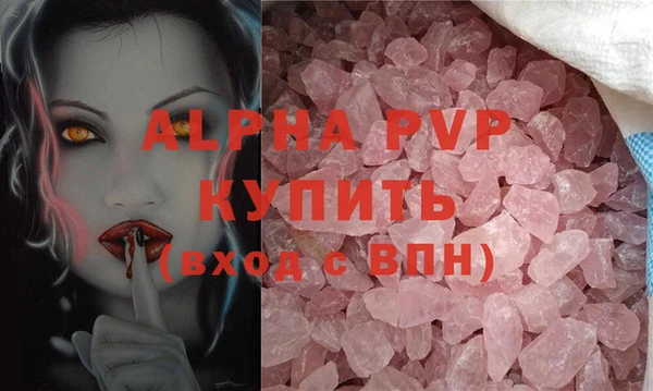 соль ск Каменск-Шахтинский