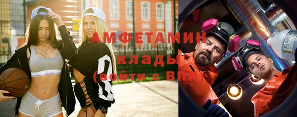 мефедрон VHQ Каменногорск