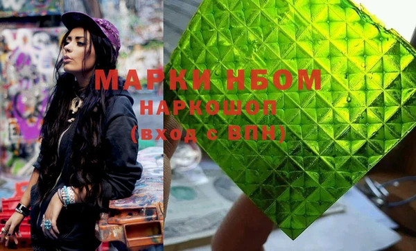 мефедрон VHQ Каменногорск