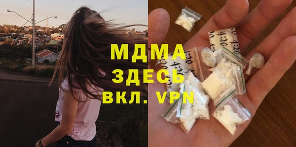 гашиш Каменка