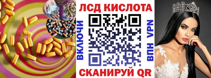 Лсд 25 экстази ecstasy  Купить  Верхняя Тура 