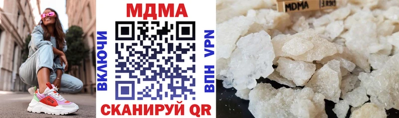 Купить где  Верхняя Тура  MDMA Molly 