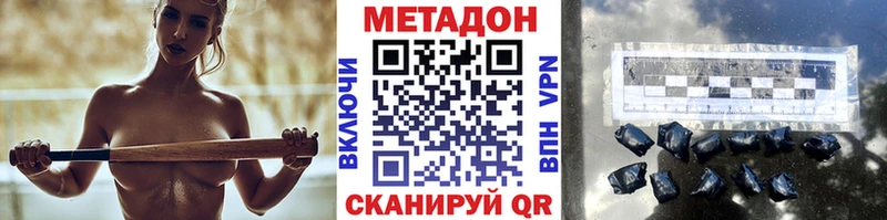 МЕТАДОН белоснежный  Купить где  Верхняя Тура 