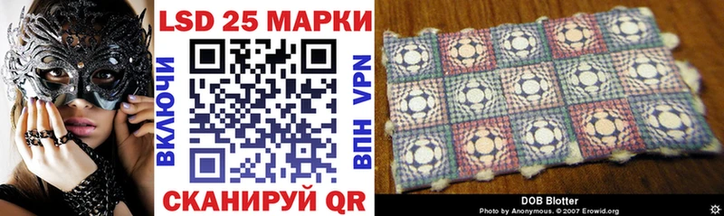Купить где  Верхняя Тура  Марки N-bome 1500мкг 