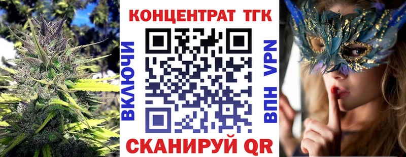 ТГК вейп с тгк  Купить где  Верхняя Тура 